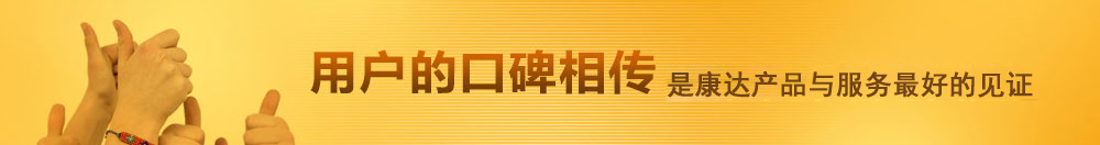 企業(yè)宣傳語