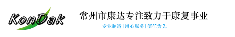 常州康達醫療康復設備有限公司專(zhuān)業(yè)生產(chǎn)銷(xiāo)售多感官,多感官訓練室,多感官綜合訓練室,多感官統合訓練室等康復器材優(yōu)質(zhì)產(chǎn)品