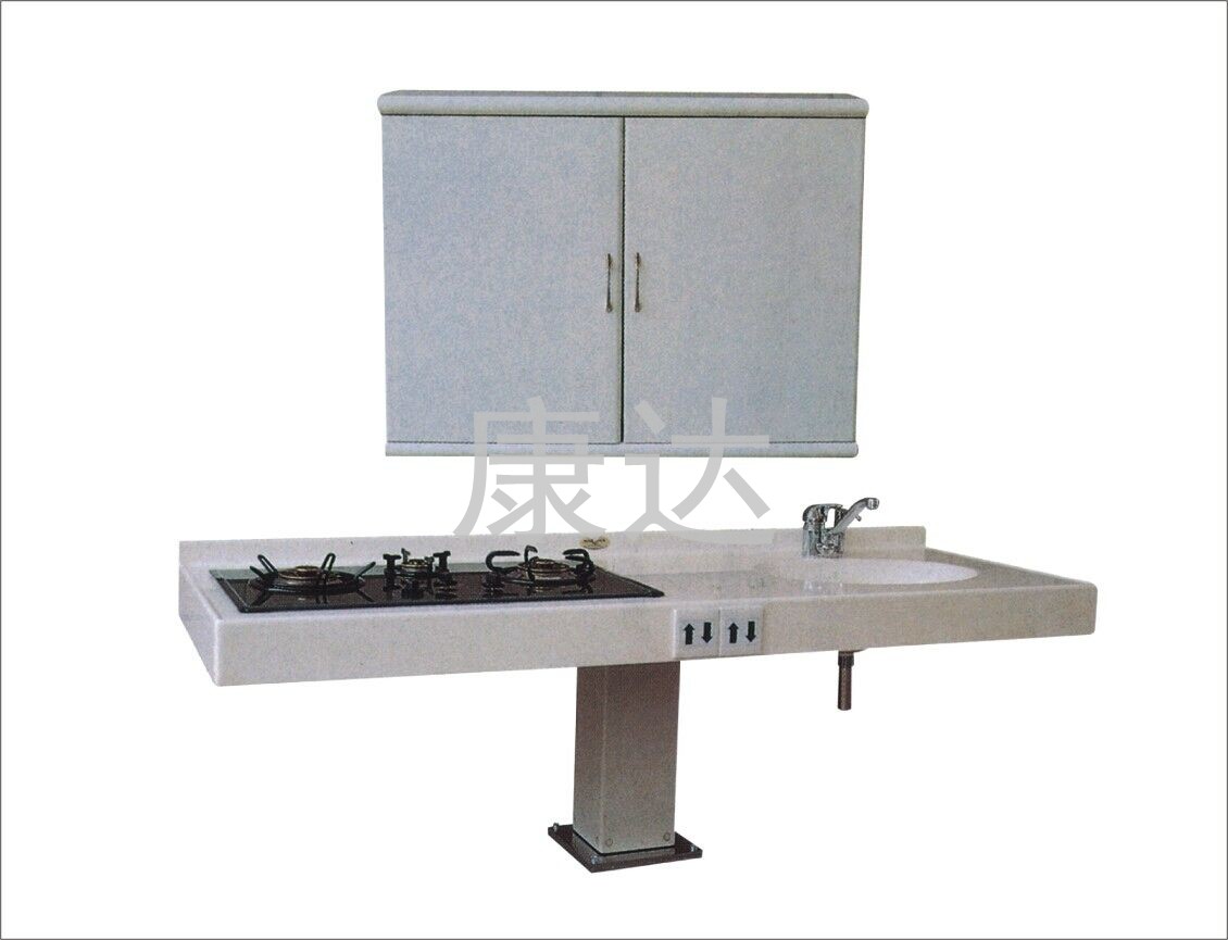 Training kitchen (adjustable drop up)